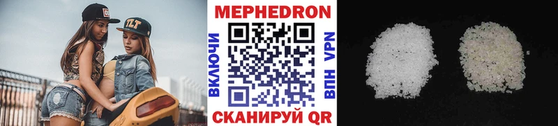 Купить наркотик аптеки Сорочинск Alpha-PVP  Кокаин  МЕФ  АМФ  Конопля 