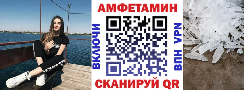 сколько стоит Сорочинск АМФЕТАМИН Розовый