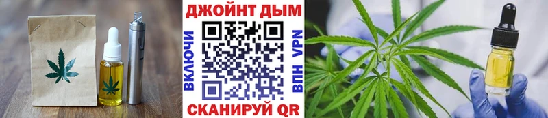 Еда ТГК конопля  где купить   Сорочинск 