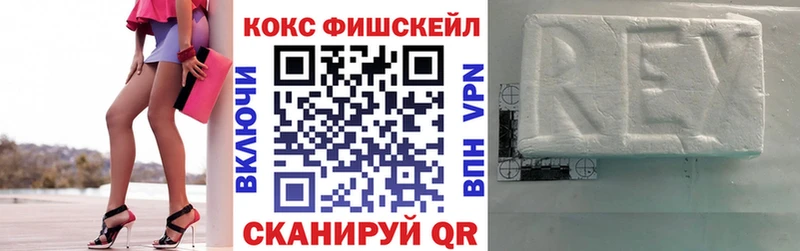 COCAIN 97%  ОМГ ОМГ зеркало  Сорочинск 