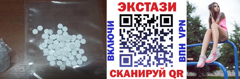 hydra   Сорочинск  Экстази 280мг 