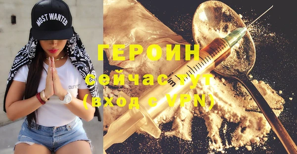 не бодяженный Осинники