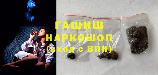 не бодяженный Осинники