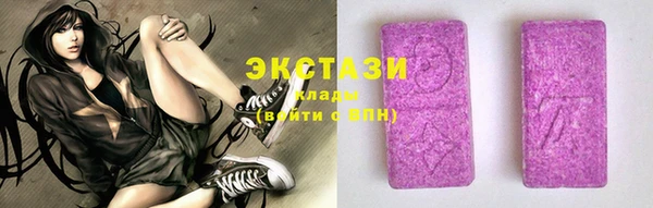 mdma Осташков