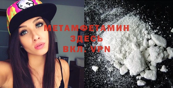 не бодяженный Осинники