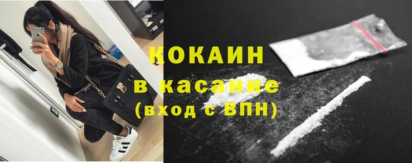 mdma Осташков