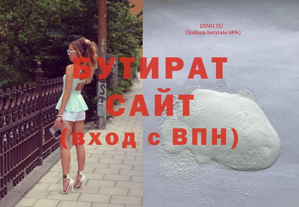 mdma Осташков