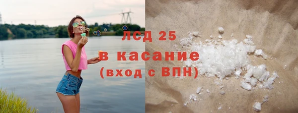не бодяженный Осинники