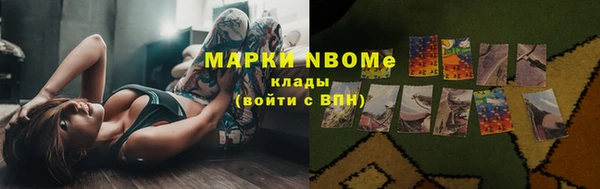 mdma Осташков