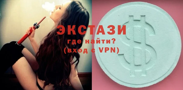 mdma Осташков