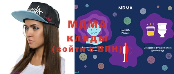 mdma Осташков