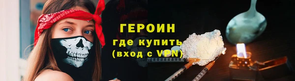 не бодяженный Осинники