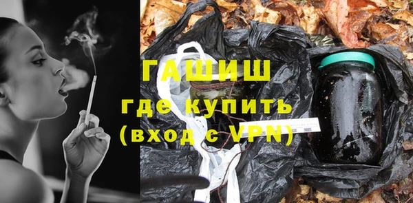 не бодяженный Осинники