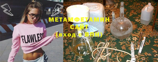 не бодяженный Осинники