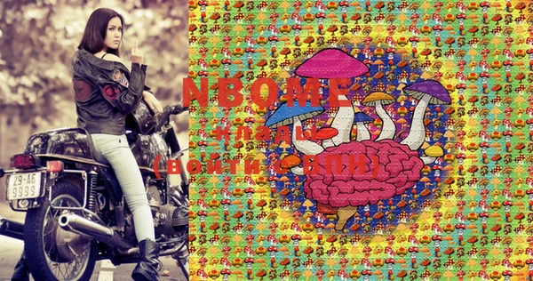 mdma Осташков