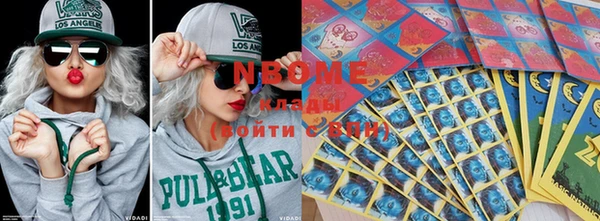 mdma Осташков