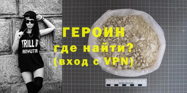 не бодяженный Осинники