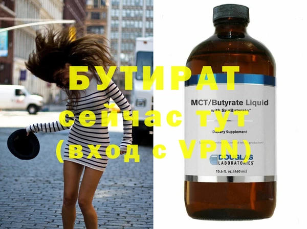 не бодяженный Осинники
