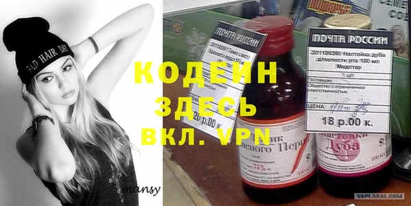 не бодяженный Осинники