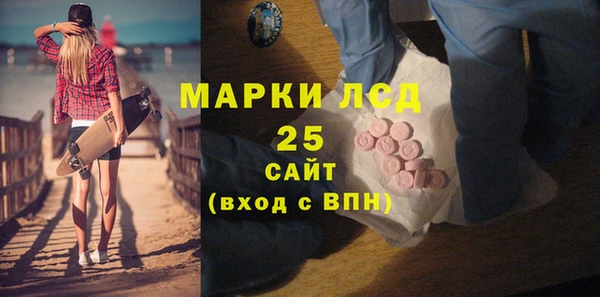 mdma Осташков