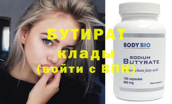 mdma Осташков