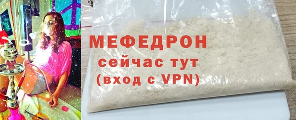 не бодяженный Осинники