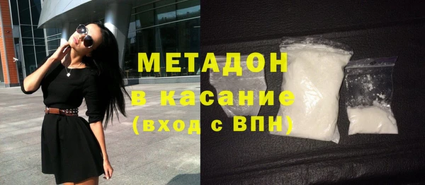 не бодяженный Осинники