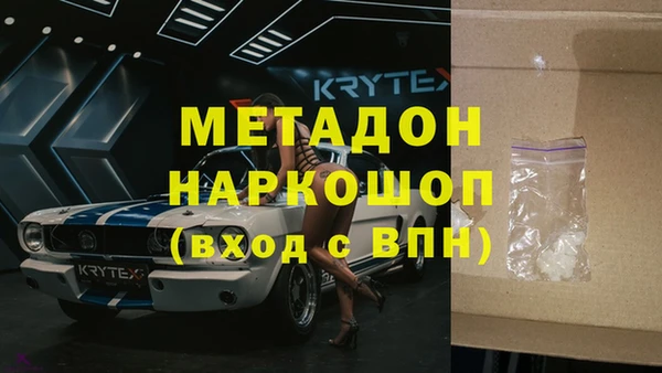 не бодяженный Осинники