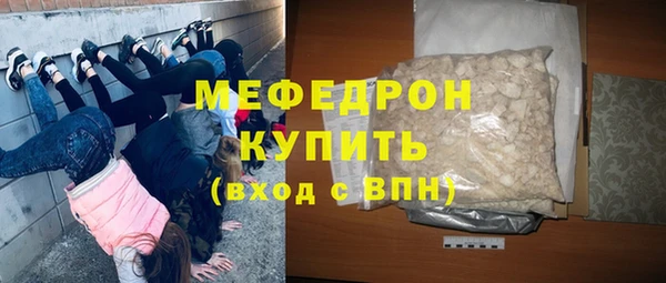 не бодяженный Осинники