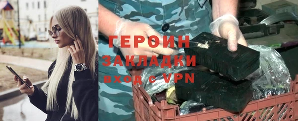 не бодяженный Осинники