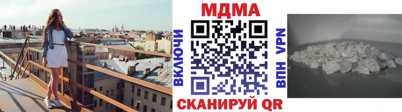 МДМА молли  это клад  Сорочинск 