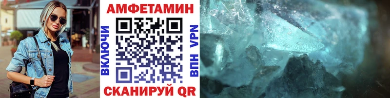 как найти наркотики  Сорочинск  МЕТАМФЕТАМИН винт 