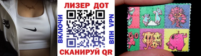 mega tor  shop официальный сайт  Наркотические марки 1,5мг  Сорочинск 