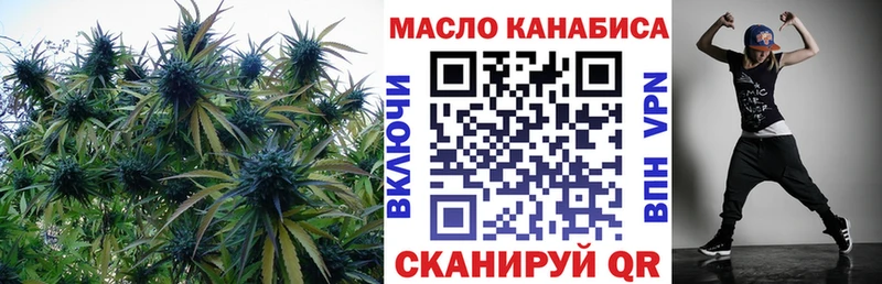 Дистиллят ТГК жижа  как найти закладки  Сорочинск 